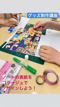 OCカメラサムネイル画像