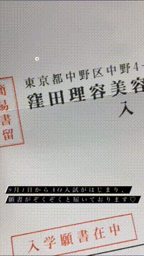 OCカメラサムネイル画像