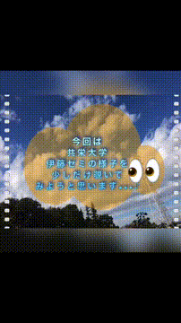 OCカメラサムネイル画像