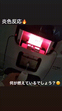 OCカメラサムネイル画像