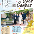 東大阪大学 オープンキャンパス２０２６4