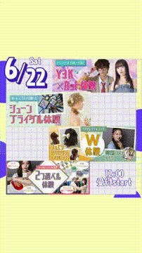 OCカメラサムネイル画像