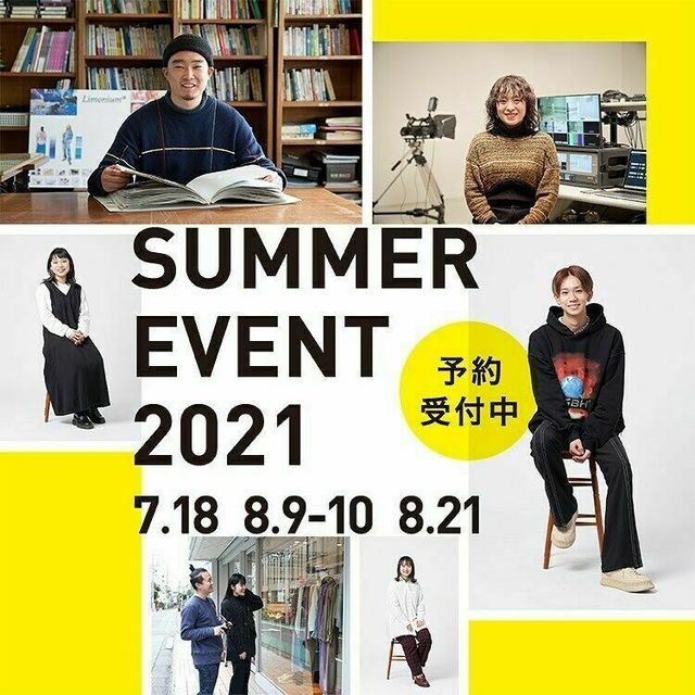 予約制 8 21 土 Open Campus 杉野服飾大学のオープンキャンパス情報と予約申込 スタディサプリ 進路