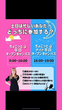 OCカメラサムネイル画像