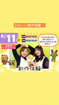 OCカメラサムネイル画像