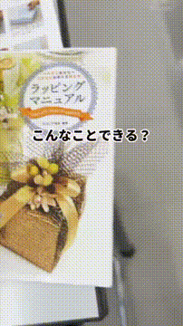 OCカメラサムネイル画像