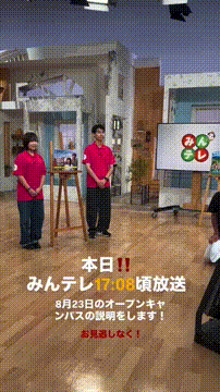 OCカメラサムネイル画像