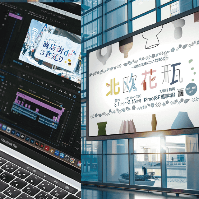 大阪総合デザイン専門学校 プロの仕事を知るグラフィックデザイナー体験1