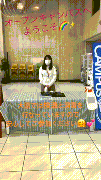 OCカメラサムネイル画像