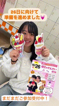 OCカメラサムネイル画像