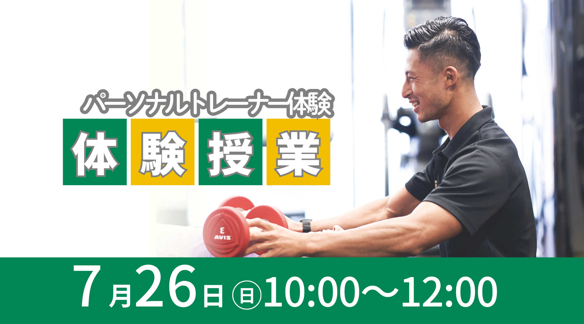 サブ画像