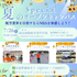 成田国際航空専門学校 【年1回限定】本物のセスナ地上走行＆マーシャリング体験★1