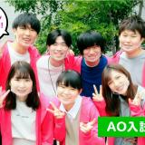 ★学校・学科説明会★オンライン参加もOKの詳細