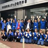 名古屋情報メディア専門学校のイベントの詳細