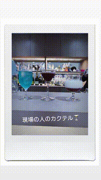 OCカメラサムネイル画像