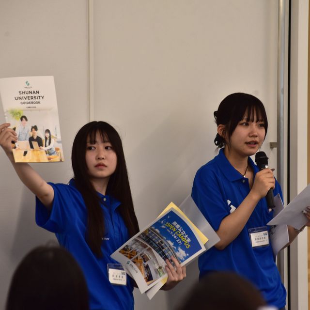 周南公立大学 OPEN CAMPUS 20264