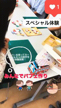 OCカメラサムネイル画像