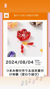 OCカメラサムネイル画像