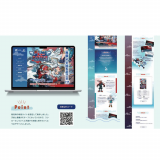 【Webデザイン入門】基本から学ぶウェブページの作り方講座の詳細