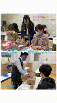 OCカメラサムネイル画像