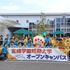 宮崎学園短期大学 【参加特典あり】未来がきっと見つかるオープンキャンパス2
