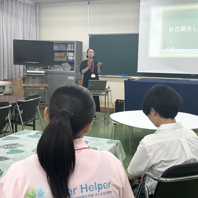 東北生活文化大学短期大学部 【子ども生活専攻】11月オープンキャンパス2