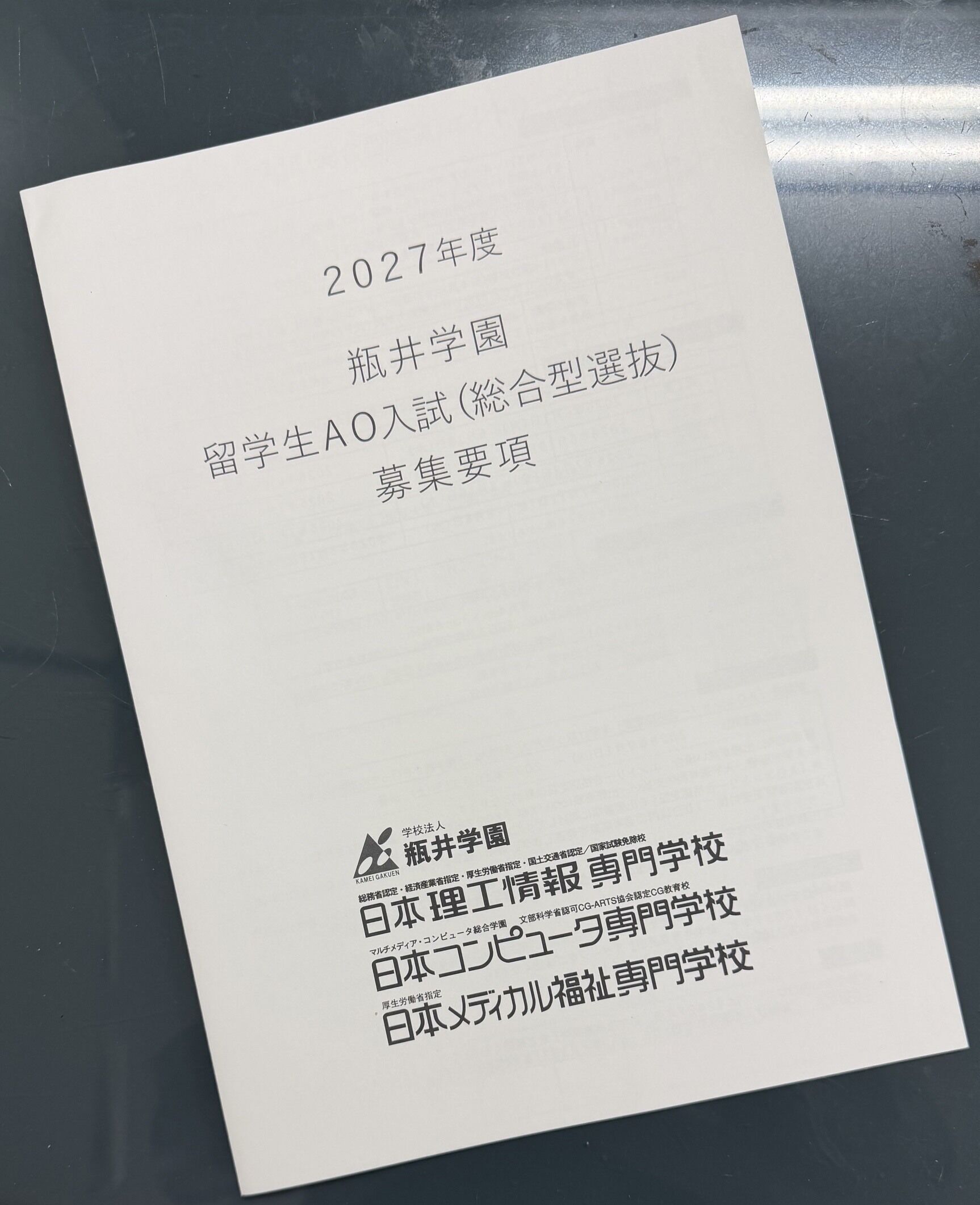 メイン画像