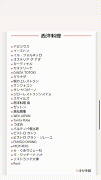 OCカメラサムネイル画像