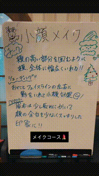 OCカメラサムネイル画像