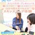 大宮医療秘書専門学校 美容スペシャル！スキンスコープで～肌年齢を調べよう～☆1