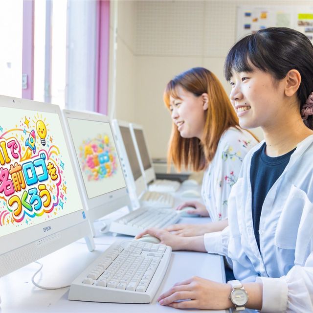 大阪芸術大学短期大学部 オープンキャンパスde体験入学4