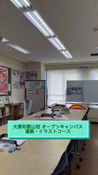 OCカメラサムネイル画像