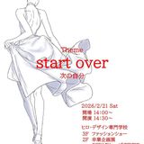 2026年卒業企画発表【Final Fahion Show】の詳細