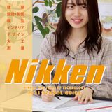 【2月】建築士の仕事体験＆チョコレートつかみ取り！！！の詳細