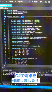 OCカメラサムネイル画像