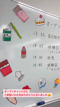 OCカメラサムネイル画像