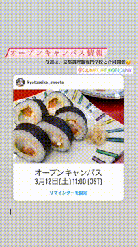 OCカメラサムネイル画像