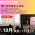 ヴォートレイル ファッション アカデミー 保護者向け説明会も実施！ぜひご両親と一緒にご参加を♪1