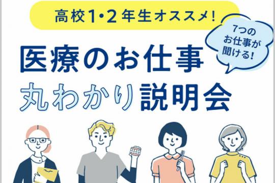 新東京歯科技工士学校 在校生のキャンパスライフレポート 歯科技工士科ｉ部 昼間部 1年 橋本 綾乃さん スタディサプリ 進路