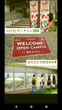 OCカメラサムネイル画像