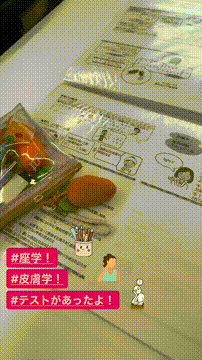 OCカメラサムネイル画像