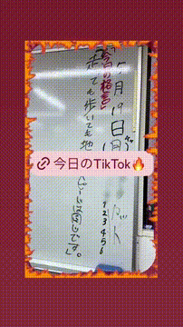 OCカメラサムネイル画像