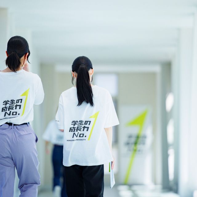北陸大学 初オーキャン大歓迎！4学部8学科で学びたいがきっと見つかる！2
