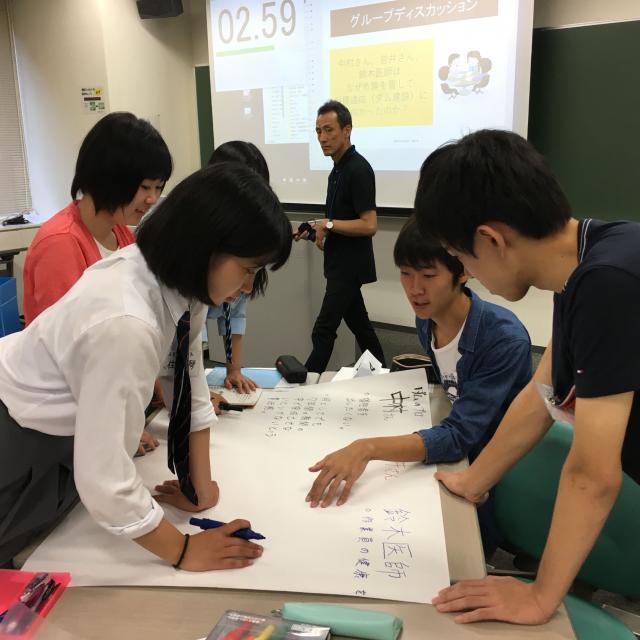産業能率大学 高校生のためのキャリア開発プログラムin自由が丘1