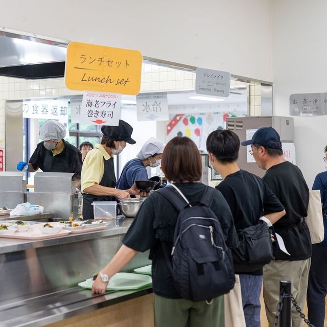 皇學館大学 OPEN CAMPUS 2026『学び発見DAY』2