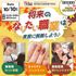 東京総合美容専門学校 【1・2年生大歓迎】将来の職業は 美容部員？ ネイリスト？1