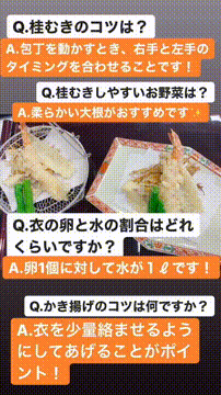 OCカメラサムネイル画像