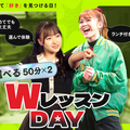 東京ダンス・俳優＆舞台芸術専門学校 【スペシャル体験イベント】じっくり！ダブルレッスン