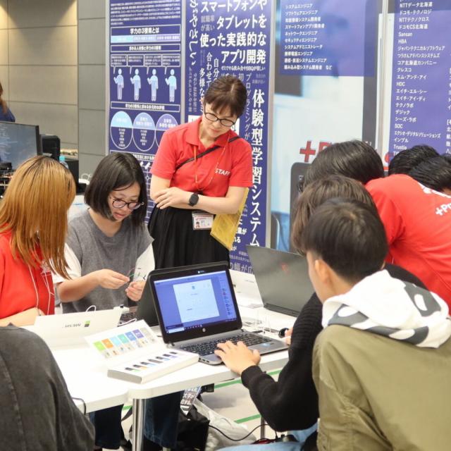 北海道科学大学 北海道科学大学オープンキャンパス4