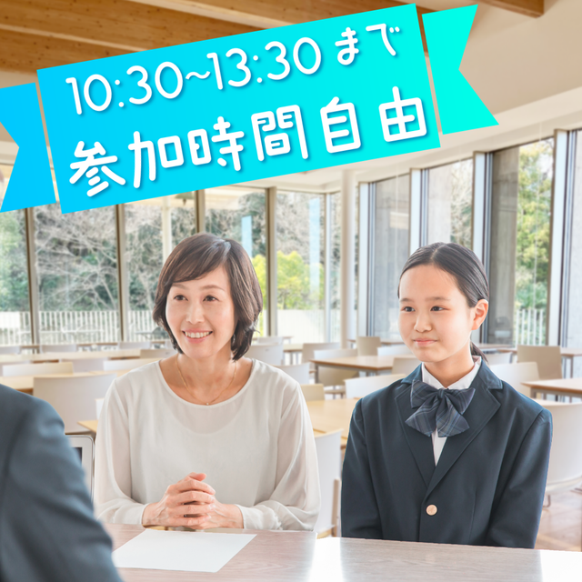 フェリシアこども短期大学 親子カフェ1